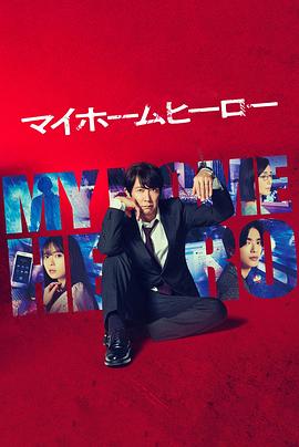 交通运输网站优化培训